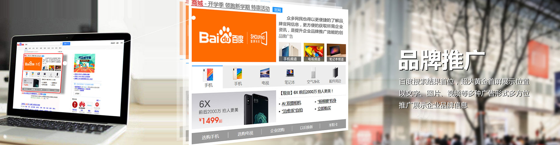 长乐sem优化师